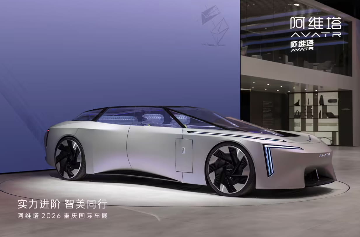 重庆车展国内亮相！阿维塔VISION XPECTRA概念车登场 全新设计语言将赋能量产